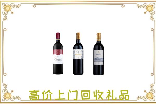 乌鲁木齐附近回收拉菲