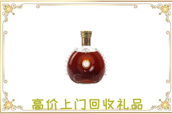 乌鲁木齐附近回收路易十三