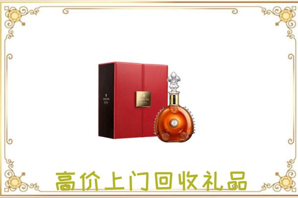 乌鲁木齐附近回收人头马