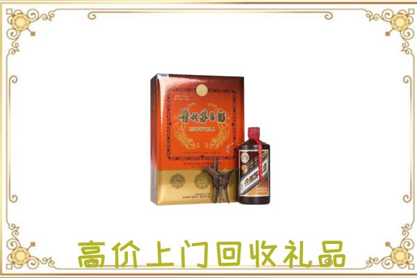 乌鲁木齐附近回收陈年茅台酒