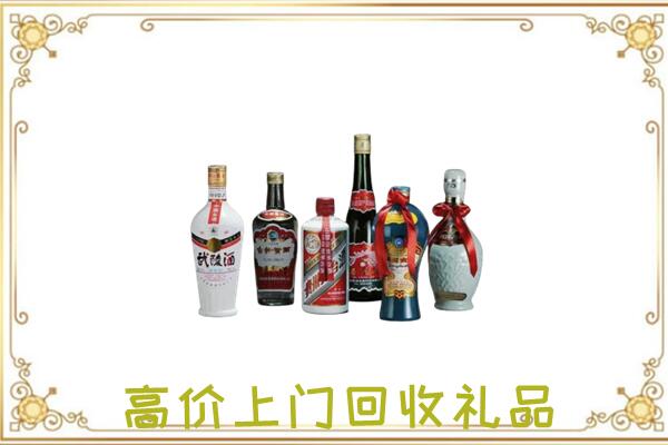 乌鲁木齐附近回收名酒