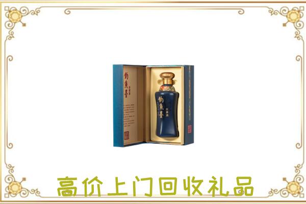 乌鲁木齐周边回收钓鱼台