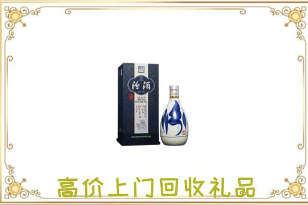 乌鲁木齐周边回收汾酒