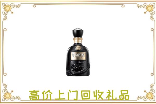 乌鲁木齐周边回收古井贡酒