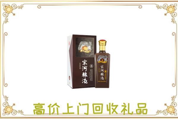 乌鲁木齐周边回收宋河