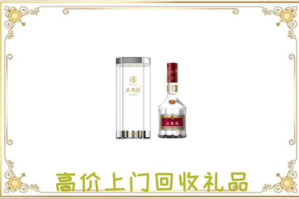 乌鲁木齐周边回收五粮液酒