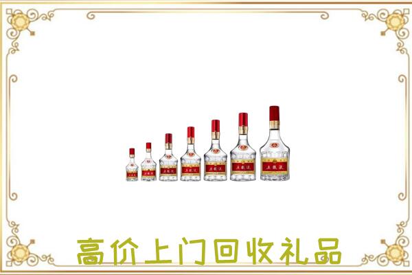 乌鲁木齐周边回收老酒